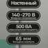 Стабилизатор напряжения Defender ASW 500D белый [99044]